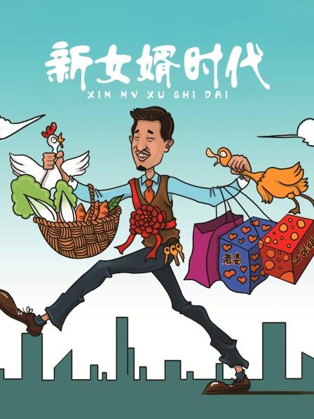 【超极品萝莉】推特 misdo 福利合集【262.19MB】