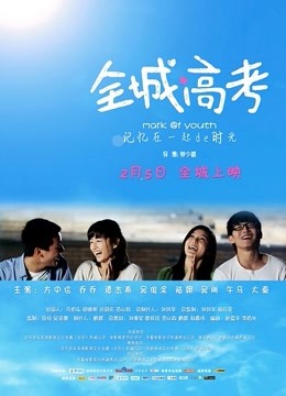 阿寨寨 &#8211; 椿[34P/65MB]